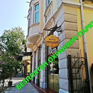 Hotel Family Chiplakoff, Burgas City